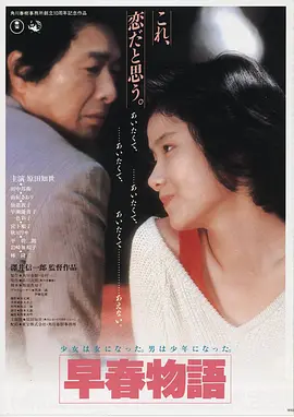 日本电影在线观看 最新上映 漂流家园